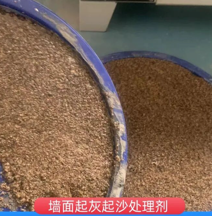 淄川墙面起灰起沙处理硬化剂工作原理